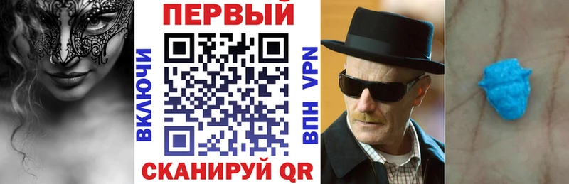 АМФЕТАМИН Premium как найти наркотики Берёзовский
