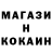 Alpha-PVP СК BAN iks