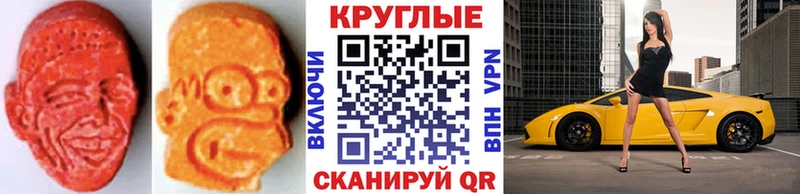 купить наркотики сайты  Берёзовский  Ecstasy 280 MDMA 