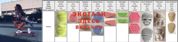 ALPHA PVP Алзамай