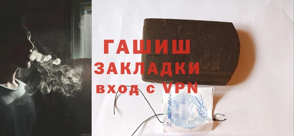 ALPHA PVP Алзамай