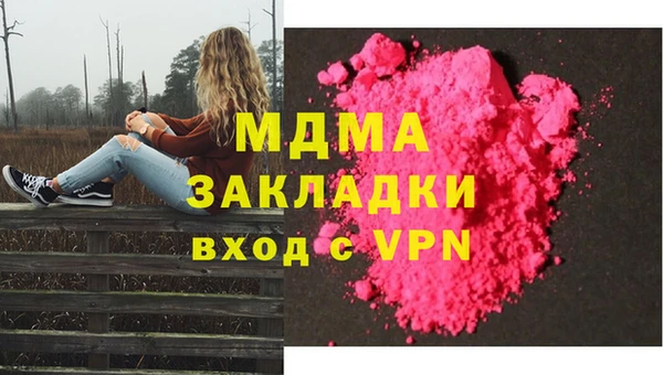 трава Алексеевка
