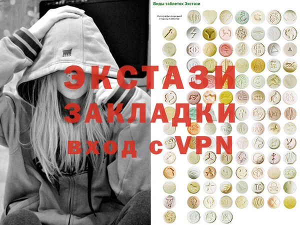 трава Алексеевка