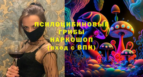 трава Алексеевка