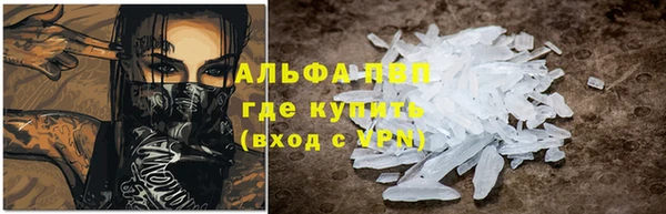 ALPHA PVP Алзамай