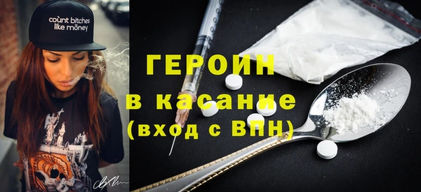 трава Алексеевка