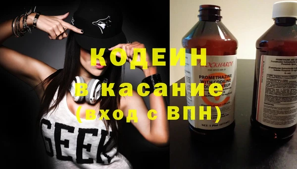 трава Алексеевка