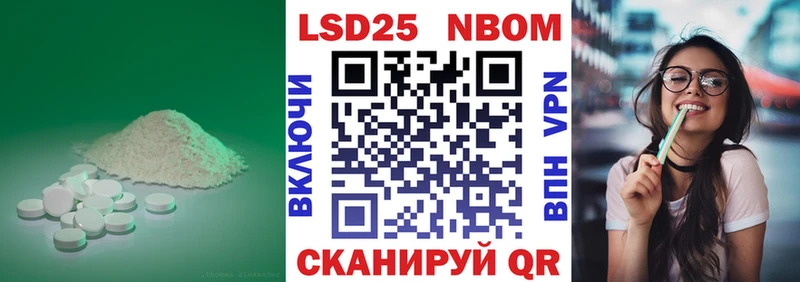 ЛСД экстази кислота  Берёзовский 