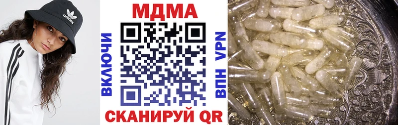 МДМА crystal  Берёзовский 