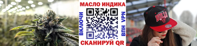 ТГК гашишное масло Берёзовский